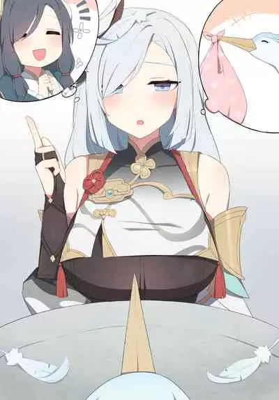 [poyeop] Shenhe (Genshin Impact) [Decensored]