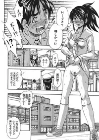 [Kuritsu Yoshihiro] Shijou Saiaku no Sei Honnou(Eros) Ch.1-6 (Complete)