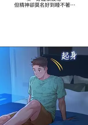 HERMOSA HERMANA122-135 CHI