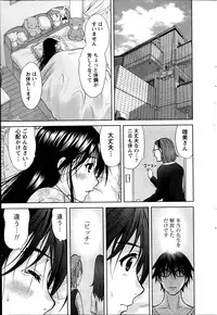 [Takeshita Kenjirou] Marmo Ch.1-9 (Complete)
