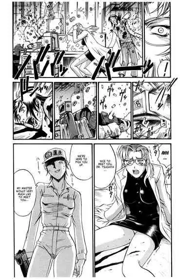 Parasiter Miki Ch. 1-7