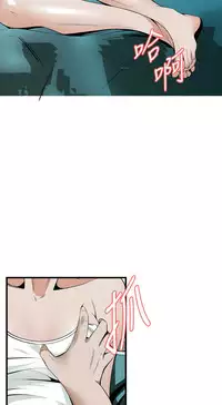 Take a Peek 偷窥 Ch.39~48 [Chinese]中文