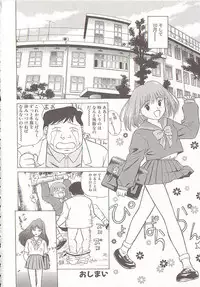 [Grace Ishikawa] Tamaran