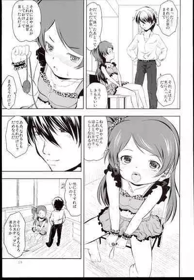 (C86) [STUDIO FATALITY (Yanagie)] Fumidai to Oyabun (The IDOLM@STER MILLION LIVE!)