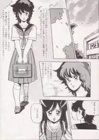 [Giyougun] Ityumi Sensation 1