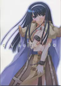(C68) [Digital Lover (Nakajima Yuka)] D.L. action 30 (Ragnarok Online)