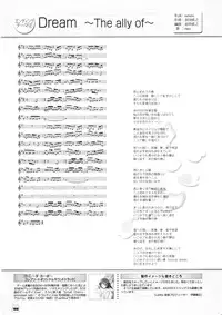 D.C. ~ Da Capo ~ Official Visual Fanbook