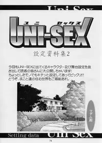 Uni-sex 2 by Hayabusa Shingo