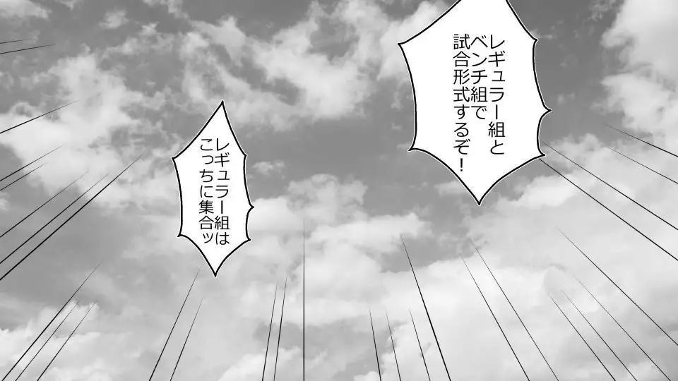 Tennen Ottori Musume, Kanpeki Zetsubou Netorare. Zengohen Nihon Set