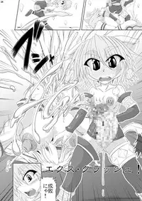 (C81) [STRATOS (Akan Tare)] Shadan Shoujo Astral vs Salamander (Ge)