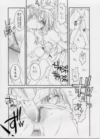 (CR31) [Digital Lover (Nakajima Yuka)] Rough Sketch 07 (Ragnarok Online)