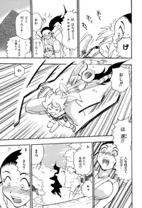 [Chiba Dirou] Maranosuke Maki no Ichi