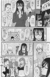 Action Pizazz 2009-03