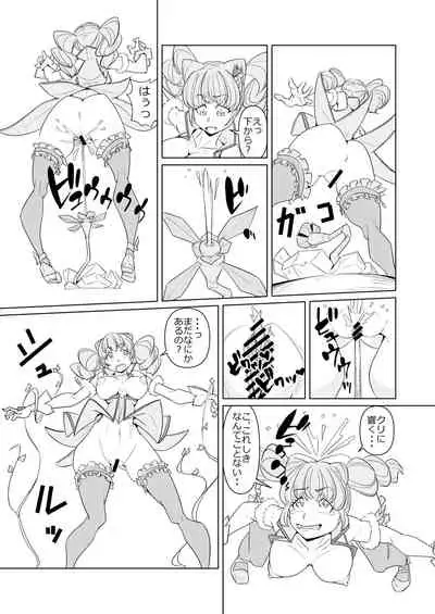 [Denki Wakusei (Sato to R)] Minna de Healin' Good (Healin' Good PreCure)