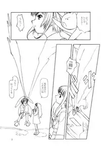 (CR26) [cota (Tanaka Hiroto)] Moteru Mono Motazaru Mono (CardCaptor Sakura)