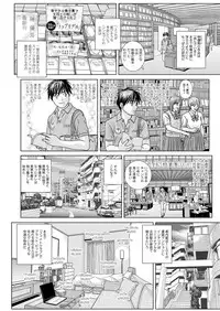 [Nishimaki Tohru] Double Titillation Ch.11-17