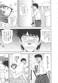 [Satou Chagashi] Lucky Life