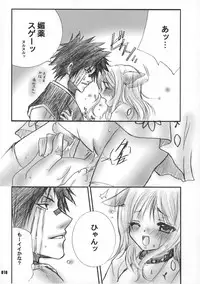 (C70) [SAKURAEN (Suzume, Okada Reimi)] Himegimi to Inu (Bleach)