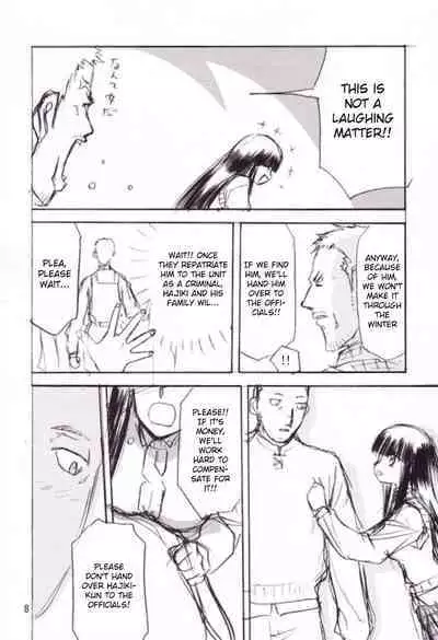 Fuyu no Arashi # EXTRA 2