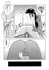 [Mumei] Shoujo tachi no Himitsu