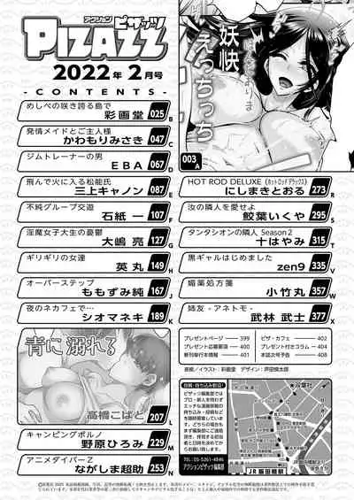 Action Pizazz 2022-02