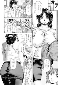 [SubeSube1kg (Narita Kyousha)] Nine to Five Lover 6