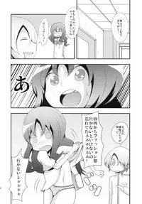 (C78) [NOTONE (fk696＆Nekotasou)] Precure Xros Wars (Heart Catch Precure!)