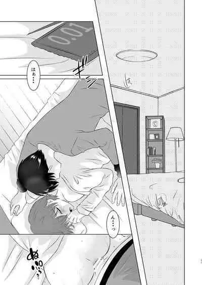 Moratorium to Highlight