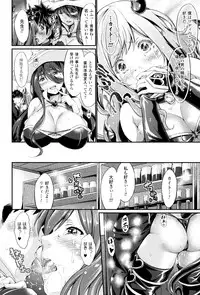 [Kimura Neito] Non-Human Life