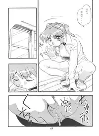 (C54) [Studio Parfe (Dohi Kensuke)] Evan 26.5 V (Neon Genesis Evangelion)