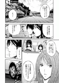 [Nagashima Chousuke] Atelier no Emma [Digital]