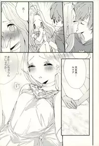 [L5 (loew)] we'll be as one (Granblue Fantasy)