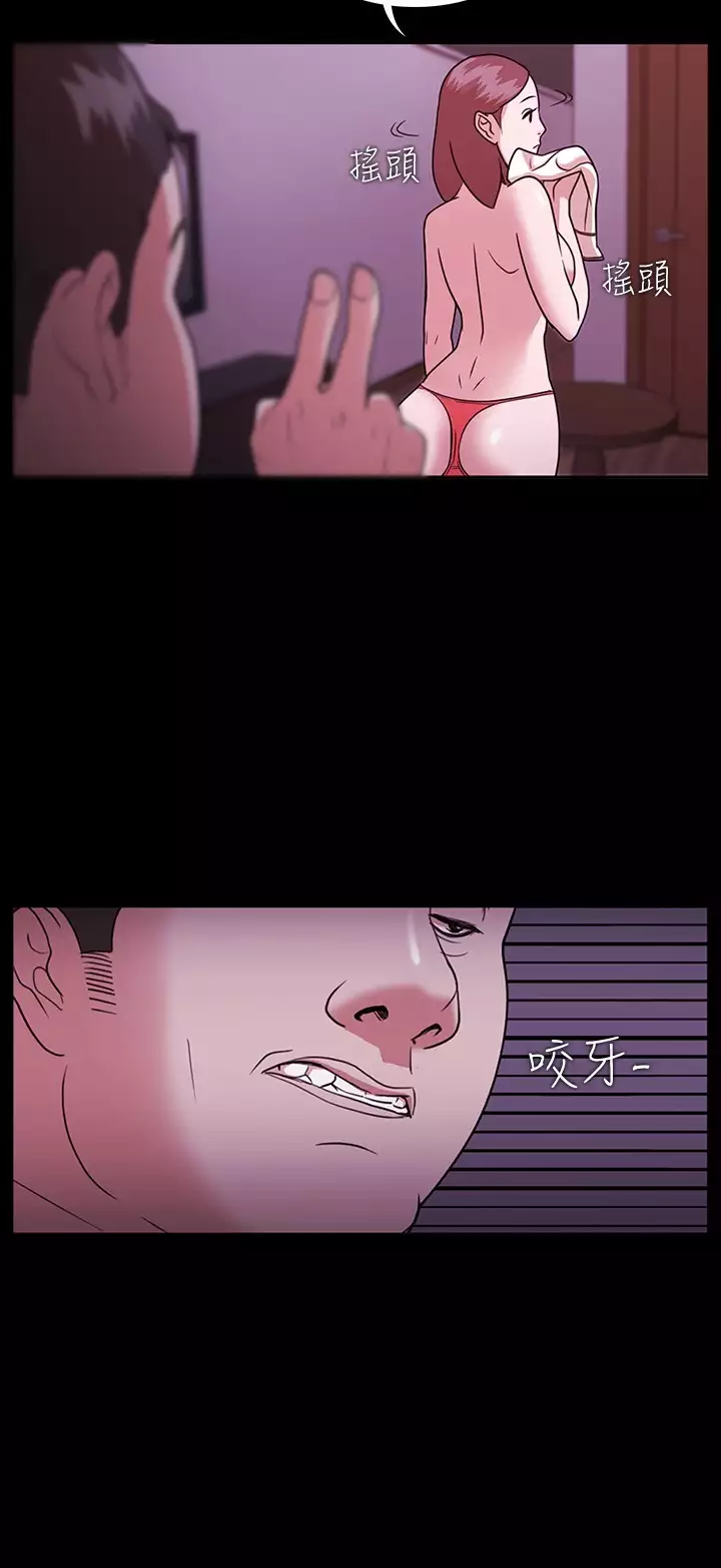 Looser Ch.1~5 中文