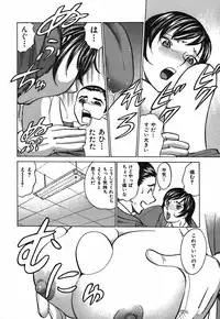 [Kyon] Kimi ga Nozomu Katachi | Appearance for which you hope