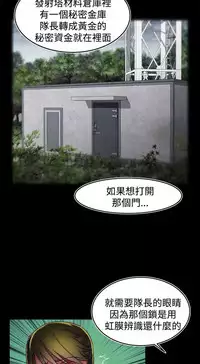 啪啪啪调教所第2季 [中国翻訳]