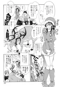 [Anthology] Kemono For HEAVEN in DVD