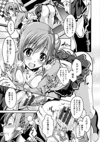 [Ekakibit] Chutorial! [Digital]