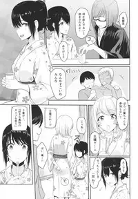 (COMIC1☆13) [Syukurin] Mitsuha ~Netorare4~ (Kimi no Na wa.)