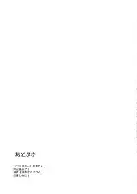 (C92) [Petapan (Akino Sora)] LOVE STORY #05 (Yahari Ore no Seishun Love Come wa Machigatteiru.) [English]