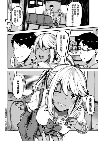 CHOCO x LOVE | CHOCO x LOVE