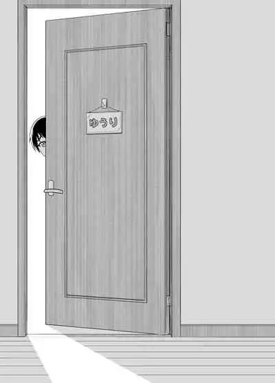 Boshi Kara Hajimeru Renai Kankei