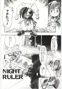 [Takashita Takashi] Young Paradise