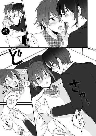 Cherry Cherry Emotion