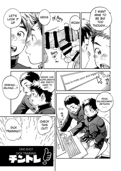 Monthly Shounen Zoom 2024-03