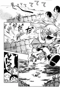 [Hoshino Fuuta] Koinu no Shippo to Osatou to