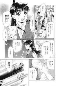 [Anthology] Kemono For HEAVEN in DVD