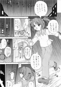 [Rabbit Company] Stale World 18 Stray Cat (Sakura Taisen)