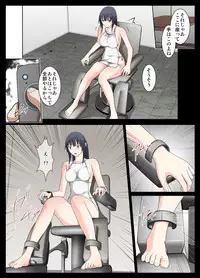 [Mitsuki no Mori] Kangoku Ryoujoku Monogatari ~Saishuuwa~ [Digital]