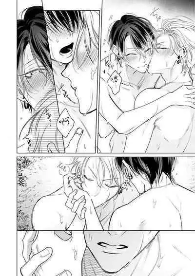 Densetsu no Yarichin VS Teppeki no Shiriana | 传说级炮王vs铁壁屁眼 恋人篇 Ch. 06-10