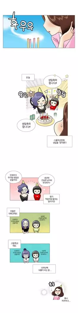 This is what she thinks Ch. 0-40